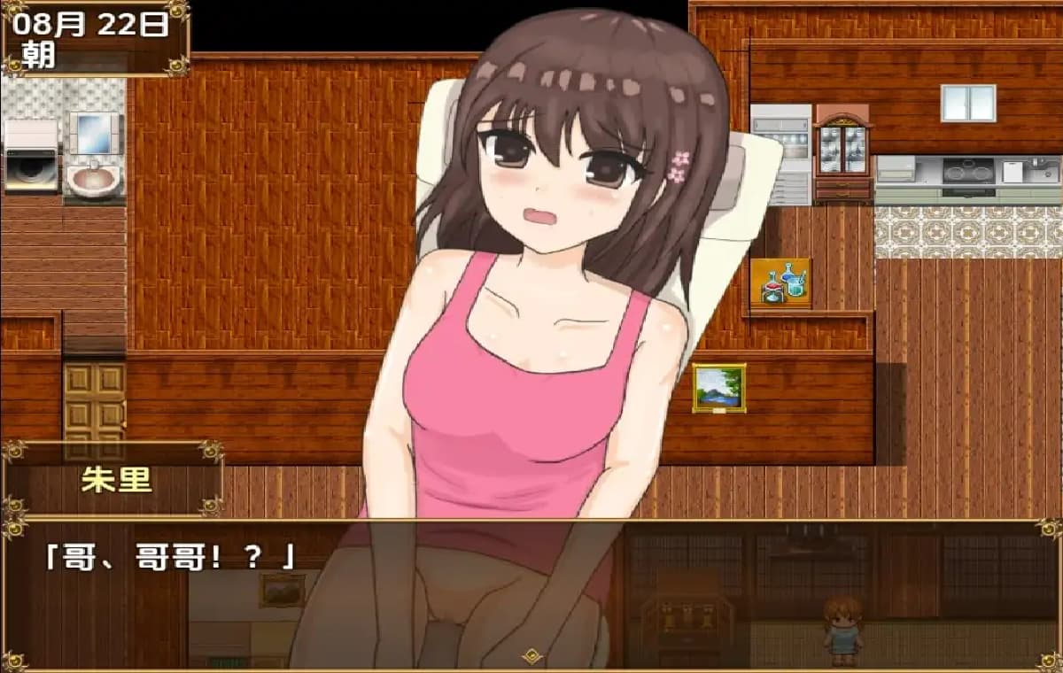 曰系RPG/AI汉化丨与侄女一起度过的暑假/姪っ子姊妹と过ごす夏休み 1.0【20250829】 游戏截图 6