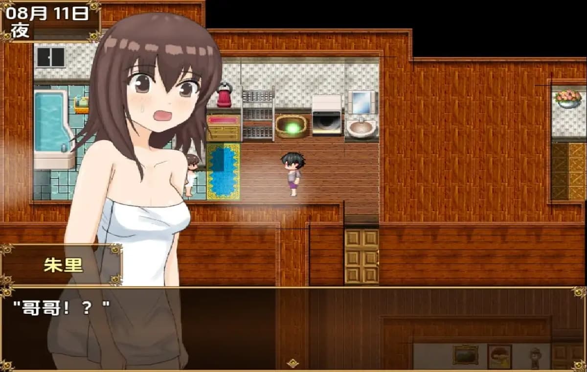 曰系RPG/AI汉化丨与侄女一起度过的暑假/姪っ子姊妹と过ごす夏休み 1.0【20250830】 游戏截图 1