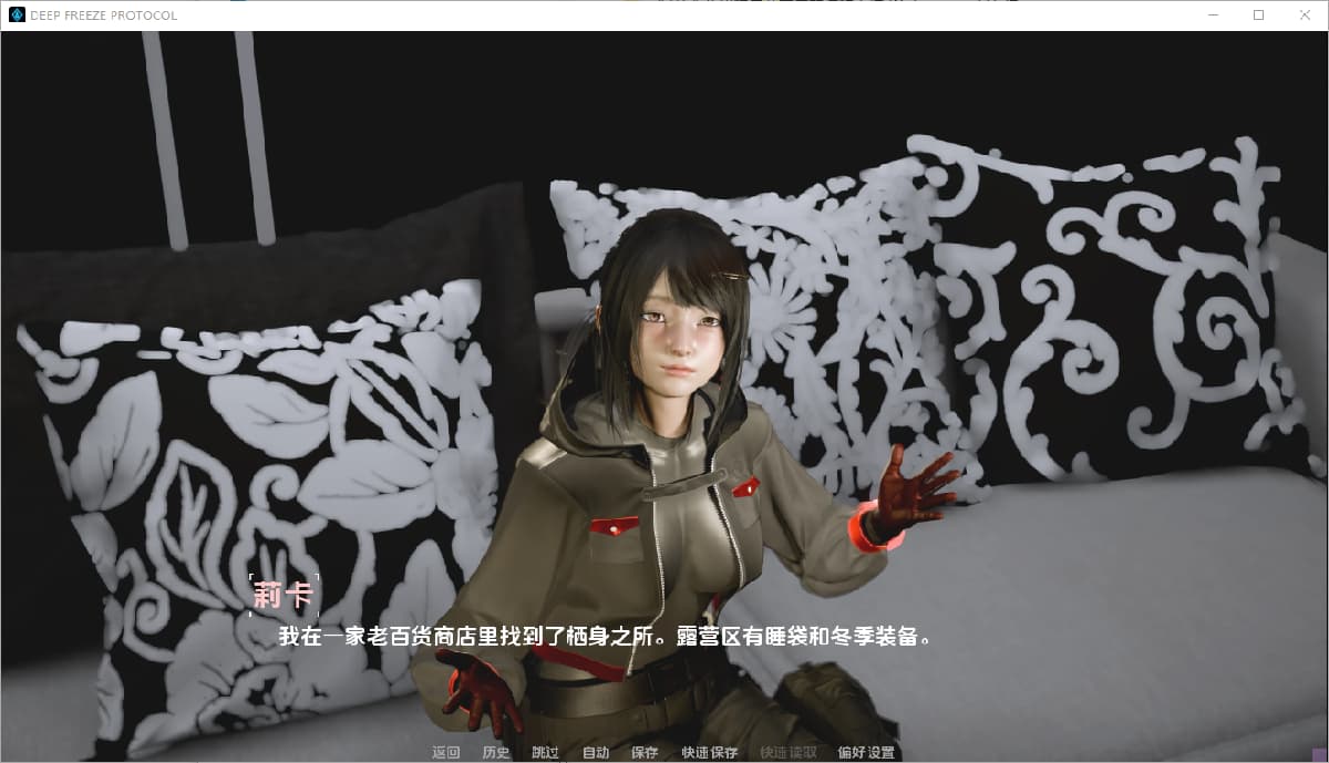 SLG/中文丨深度冻结协议 Deep Freeze Protocol Demo v1.0.0【20250830】 游戏截图 6
