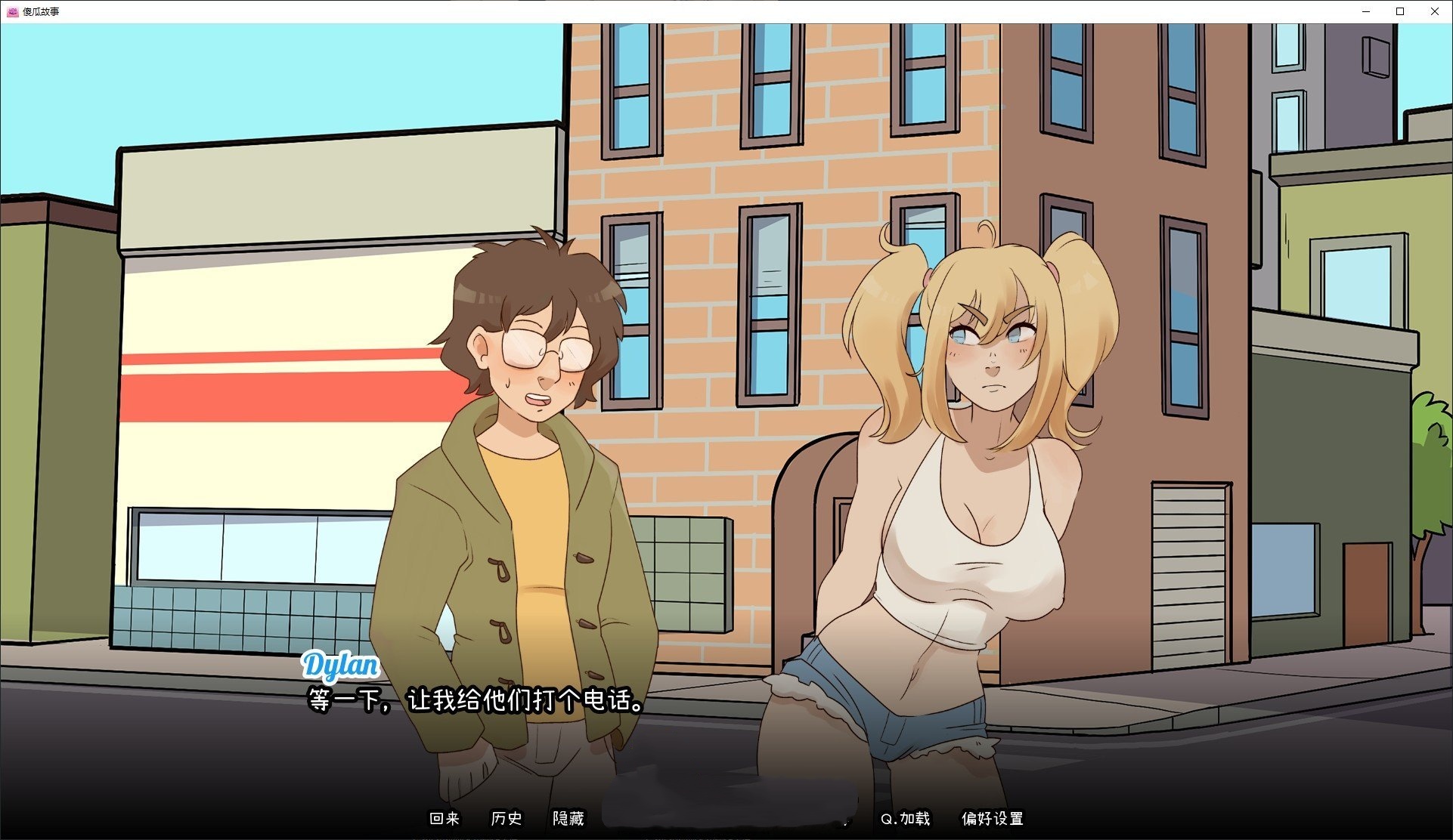 欧美2D/汉化/动态丨绿帽奇谭/CuckTales V0.6.76 【20250829】 游戏截图 1