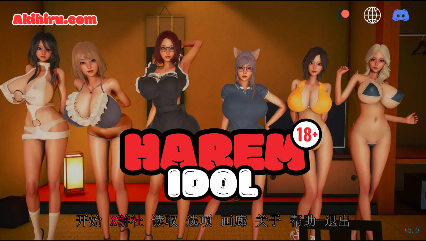 SLG/汉化/动态丨后宫偶像/Harem Idol Ver5.0 【20250829】 游戏截图 2