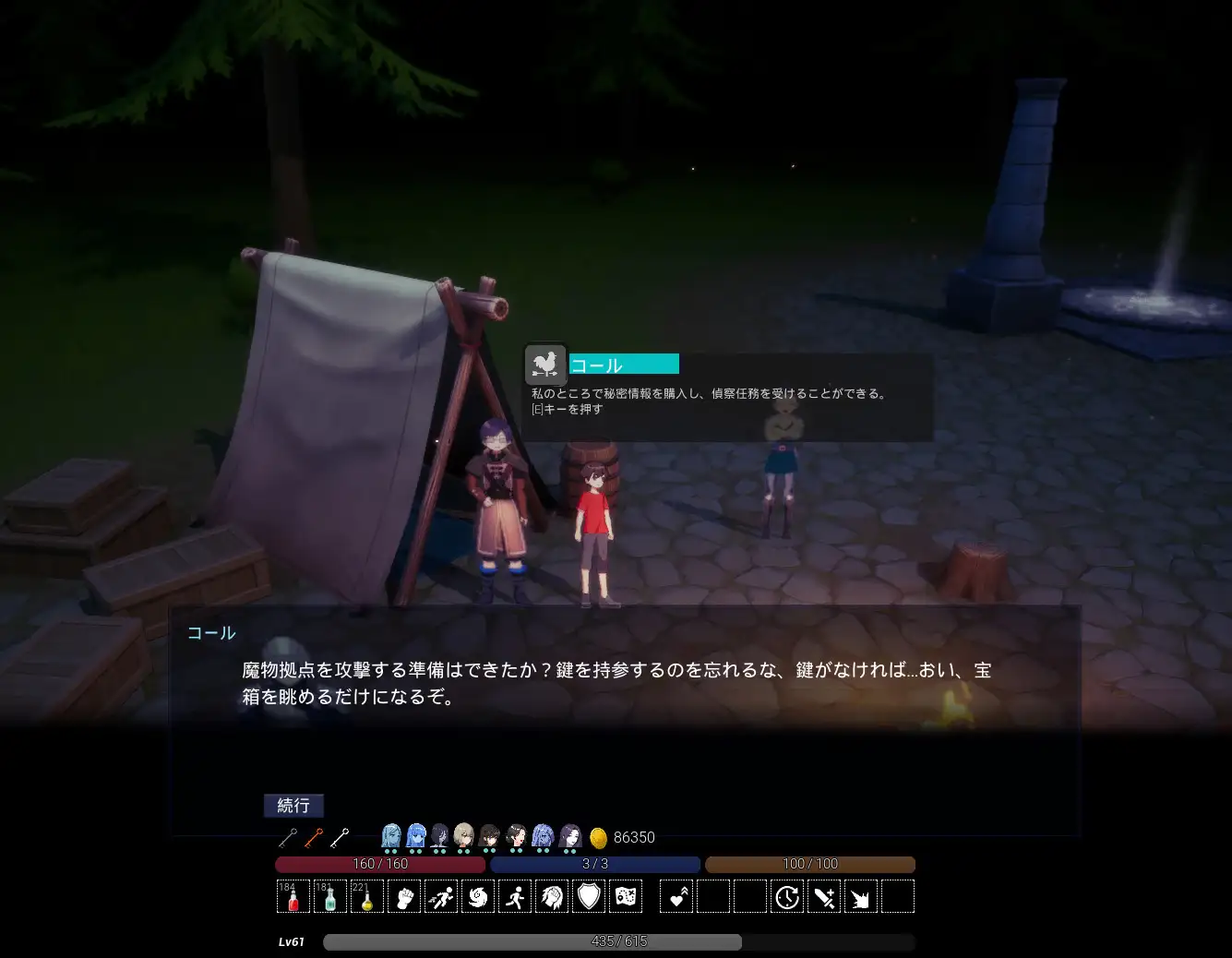 ACT/官中丨魔物の森 官方中文版 【20250830】 游戏截图 1