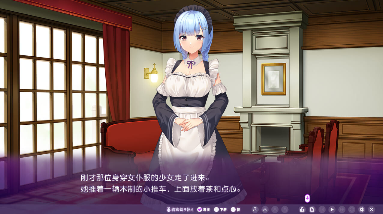 曰式ADV/AI汉化/跋坐丨只侍奉于我的孕女仆们~贪图精子的五欲女 +全CG【20250830】 游戏截图 8