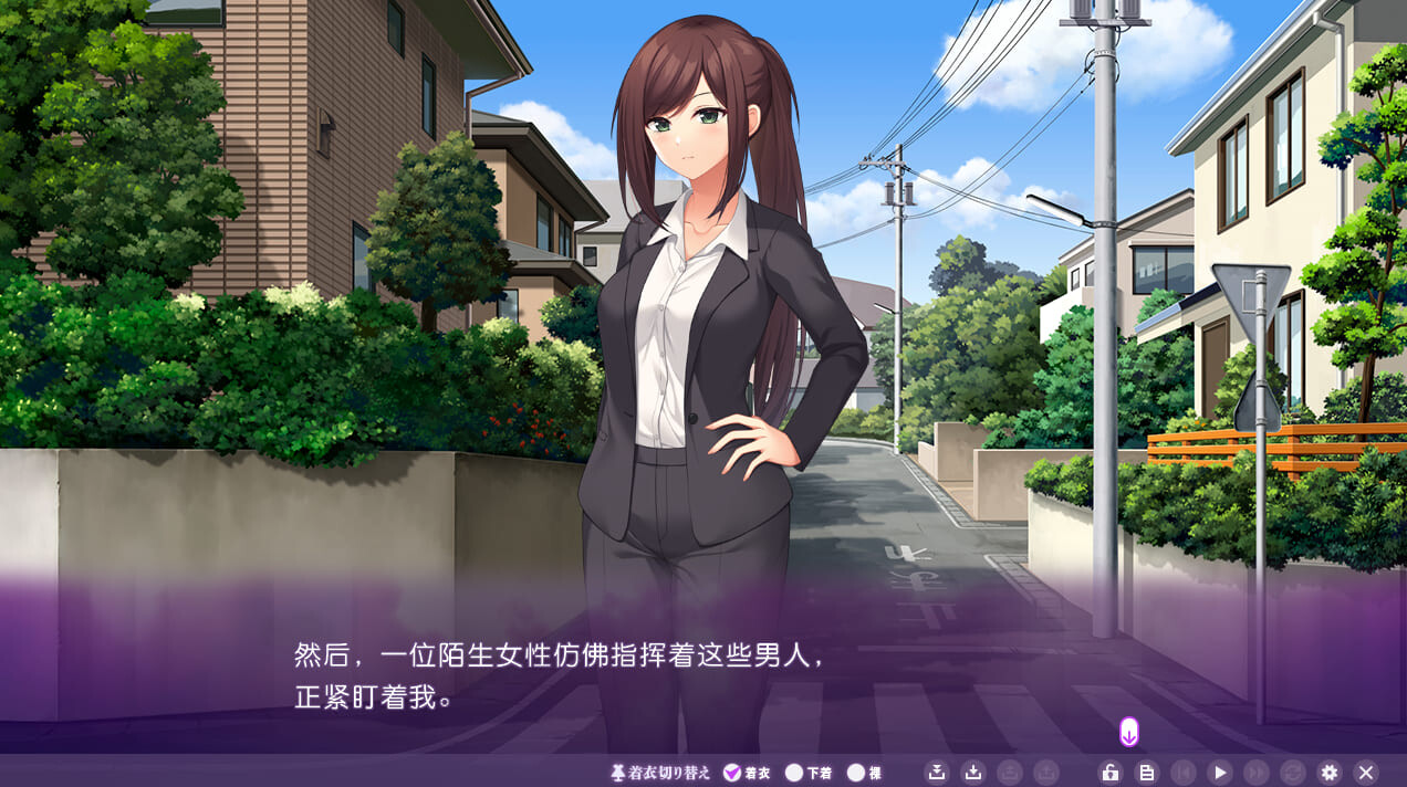 曰式ADV/AI汉化/跋坐丨只侍奉于我的孕女仆们~贪图精子的五欲女 +全CG【20250830】 游戏截图 6
