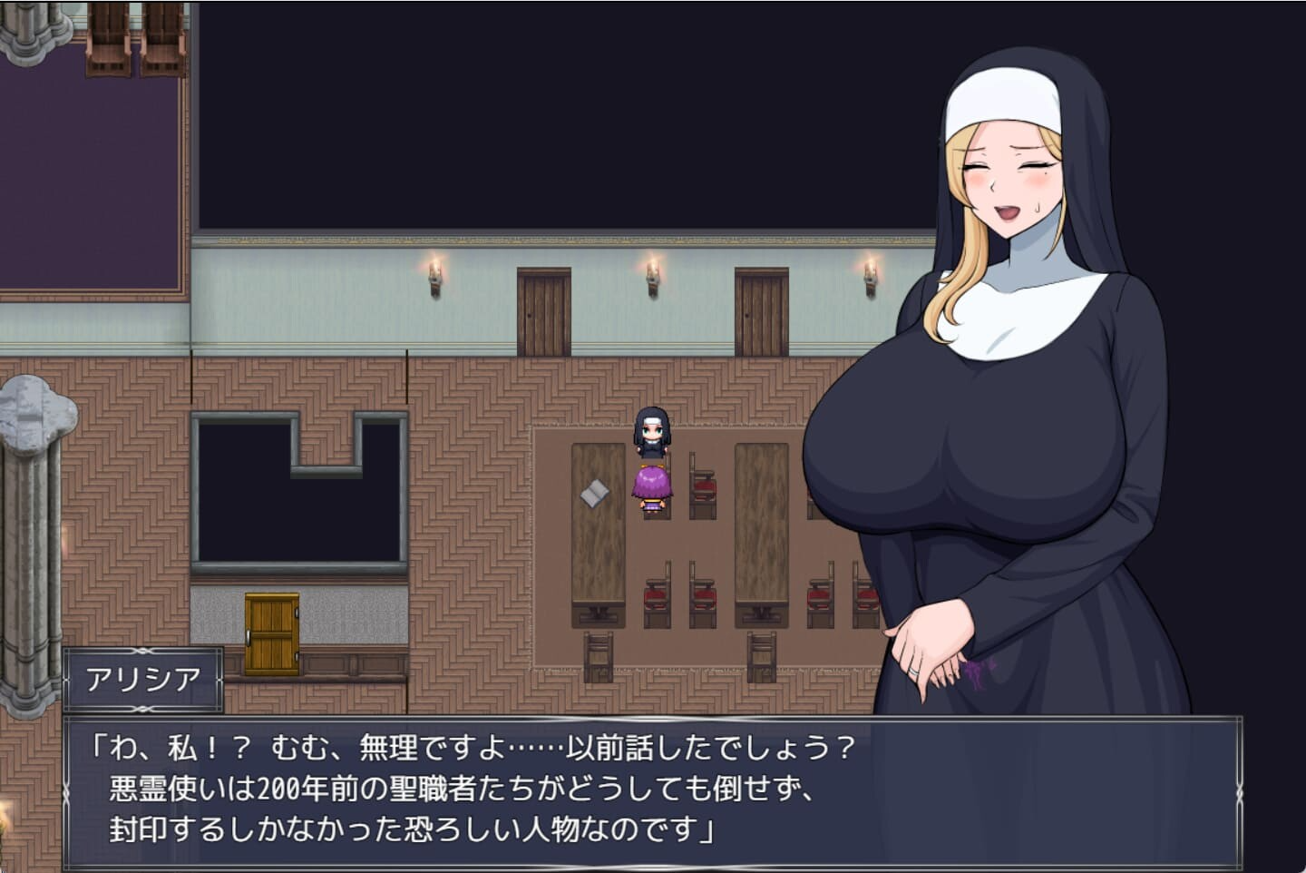 RPG/AI汉化/跋坐丨淫纹凭依的母亲·艾莉西亚 淫纹凭きのマザー・アリシア Ver1.2【20250830】 游戏截图 7