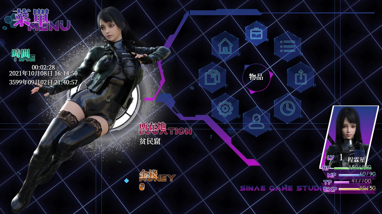 RPG/官方中文丨惑星游侠/Planet Rogue  V0.4.2.10官中汉化【20250830】 游戏截图 2