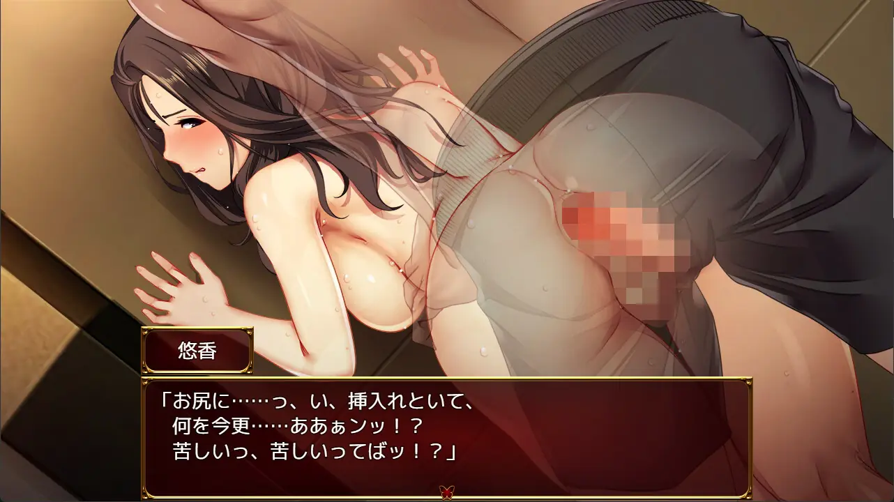 RPG/官中丨爱与婊子 Love&Bitch ;Bitch  Ver1.2【20250830】 游戏截图 6
