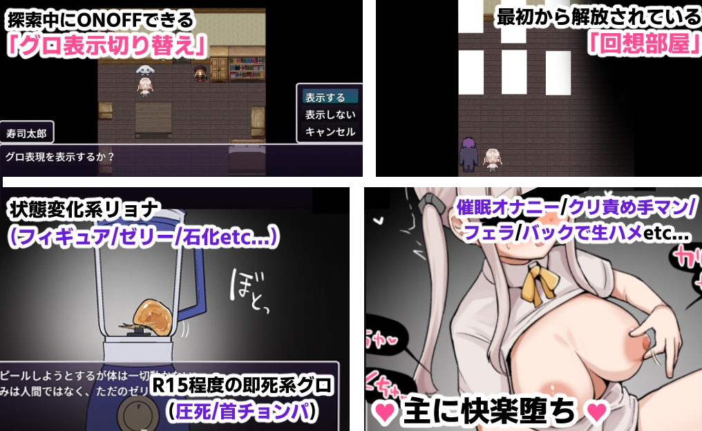 曰式RPG/新作丨性或死～成功逃脱就能获得1亿日元～ 性or死～脱出できたら1億円～ +字带权回想解芳 【20250830】 游戏截图 4