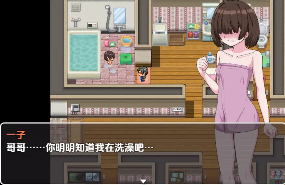 曰系RPG/AI汉化丨哥哥专属/お兄ちゃん専用デリバリーJ◯ 1.0【20250830】 游戏截图 1