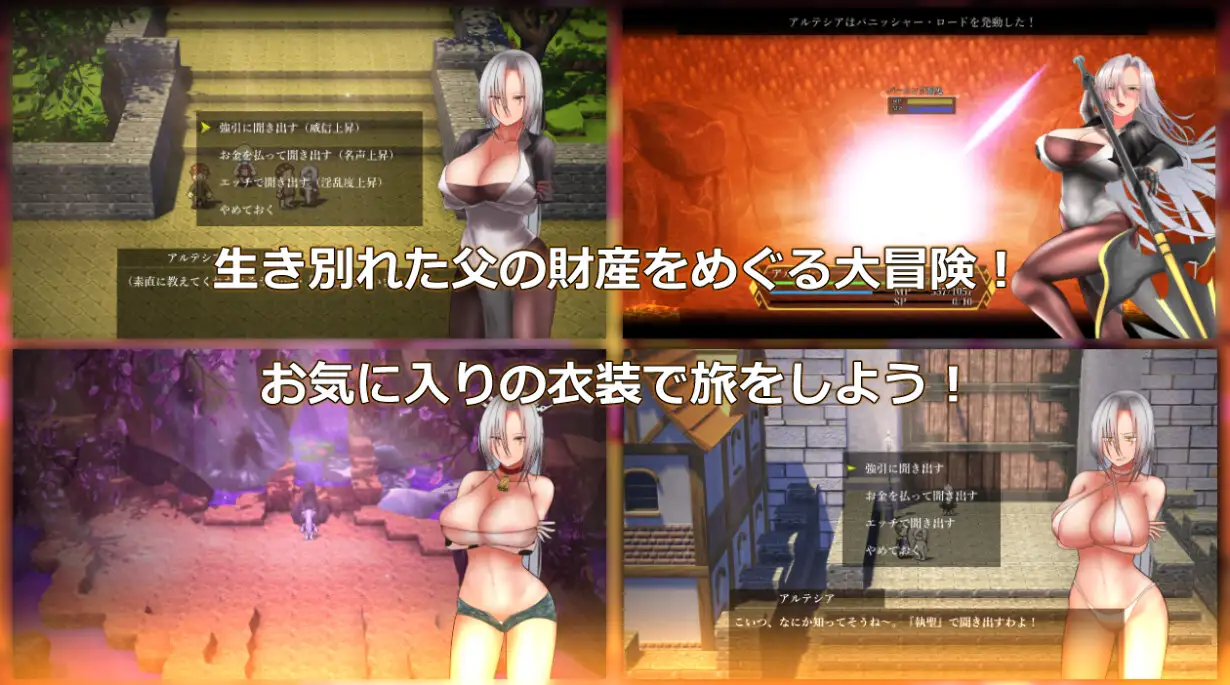 RPG/汉化丨圣职官艾尔蒂西亚 - 金色沙弗利瓦尔 - /執聖官アルテシア ─ 黄金のシャフリーヴァル ─ Ver1.08 【20250830】 游戏截图 3