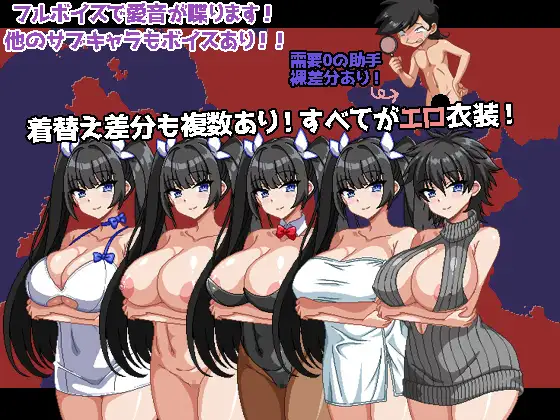 RPG/AI汉化丨爆乳侦探!玉串爱音的事件簿 爆乳探偵!玉串愛音の事件簿 ver2 V20250823 【20250830】 游戏截图 5