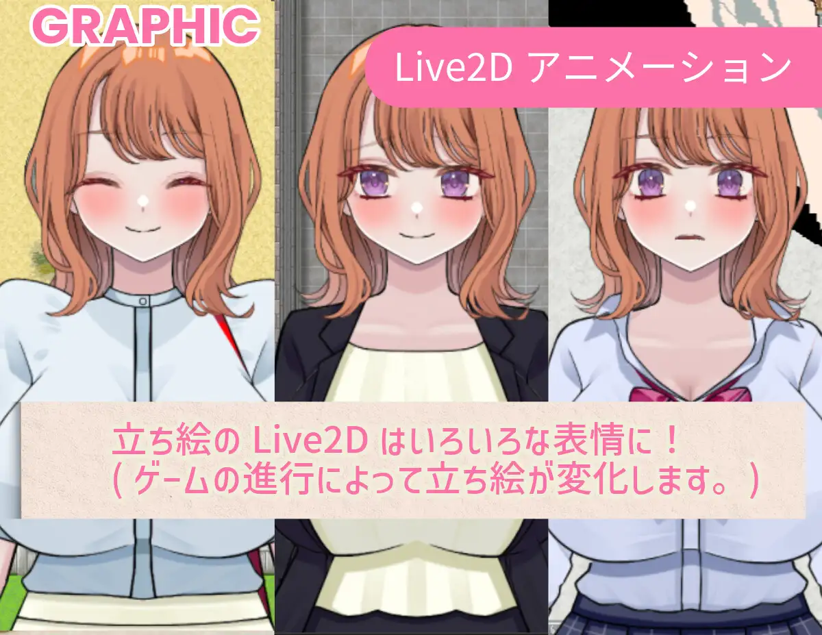RPG/汉化/NTR丨リバース・ハーツ アーリーアクセ Ver0.8 【20250830】 游戏截图 2