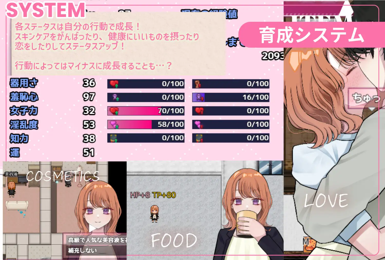 RPG/汉化/NTR丨リバース・ハーツ アーリーアクセ Ver0.8 【20250830】 游戏截图 4