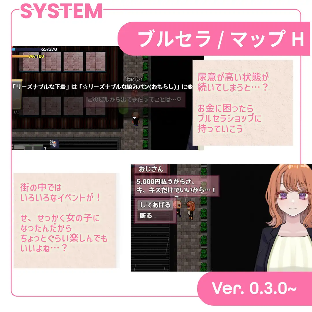 RPG/汉化/NTR丨リバース・ハーツ アーリーアクセ Ver0.8 【20250830】 游戏截图 6