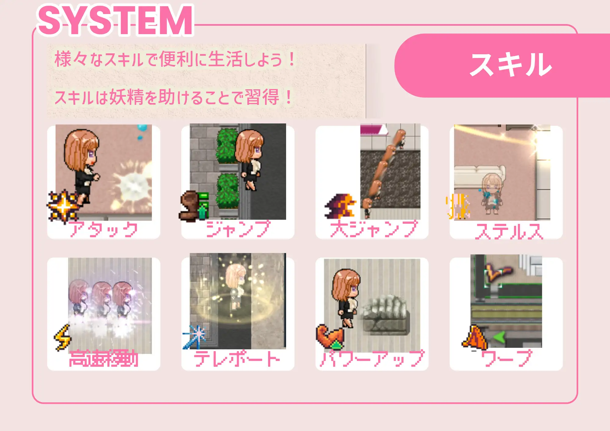 RPG/汉化/NTR丨リバース・ハーツ アーリーアクセ Ver0.8 【20250830】 游戏截图 8