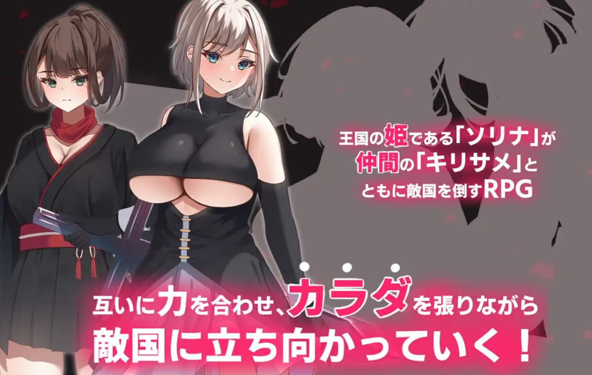 RPG/汉化/更新丨绝路双姬：公国陷落篇 -/エローデッド:ツインズ -公国陥落編- Ver1.02 【20250830】 游戏截图 6