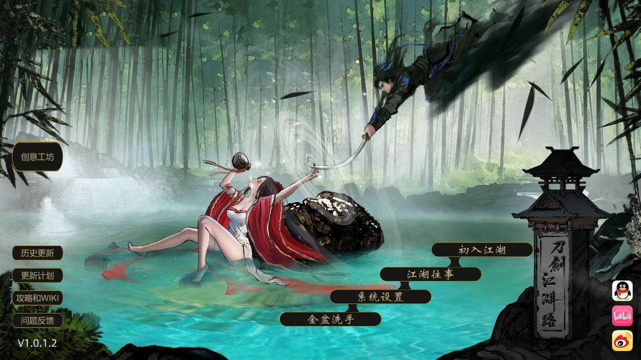 SLG/官中/动态丨刀剑江湖路 Ver1.0.2 绅士MOD整合版+调教+乱伦+卖春【20251229】 游戏截图 5