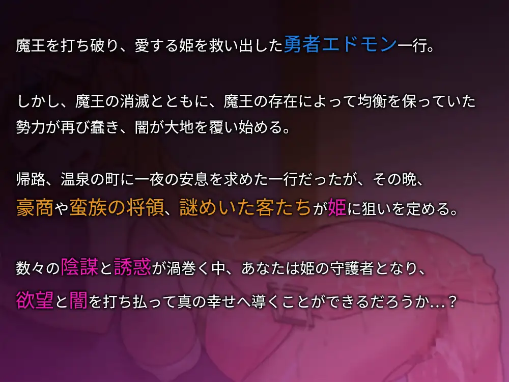 RPG/官中丨昨晚過得愉快吧/昨夜お楽しみでしたね Ver1.10 官方中文版【20251022】 游戏截图 6