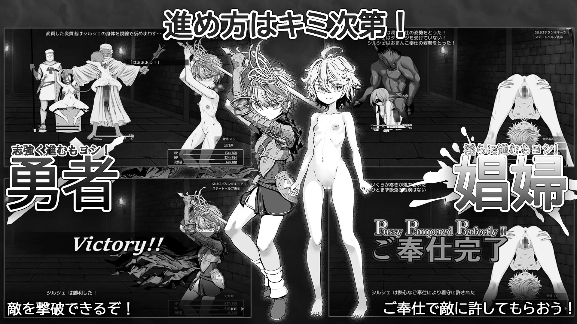 RPG/AI汉化丨监狱勇者〜希尔谢的牝穴服刑记 監獄勇者〜シルシェの牝穴懲役刑〜 Ver1.11 【20250830】 游戏截图 2
