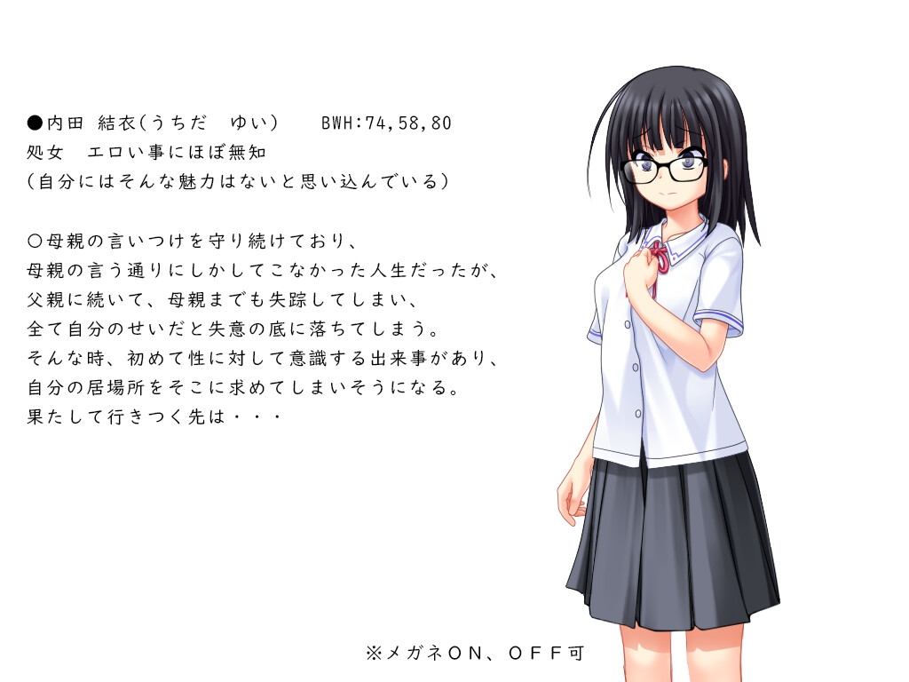 更新RPG/汉化/堕落/JK丨花蕾绽放之时 蕾が開花する時 v1.1.2 AI汉化版+全CG存档【20260407】 游戏截图 6