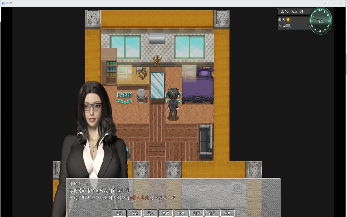 RPG/汉化丨都市媚影 CityFascination-V0.99 STEAM官方中文政式版+整合MOD+控制台 【20250830】 游戏截图 6