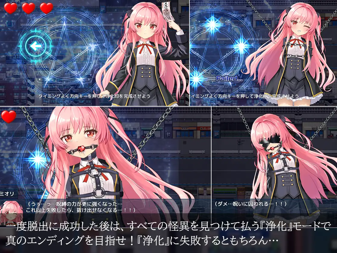 RPG/官中丨地狱的八号街·少女侦探美织的怪异笔记本 v1.04 官中步兵版 【20250830】 游戏截图 4