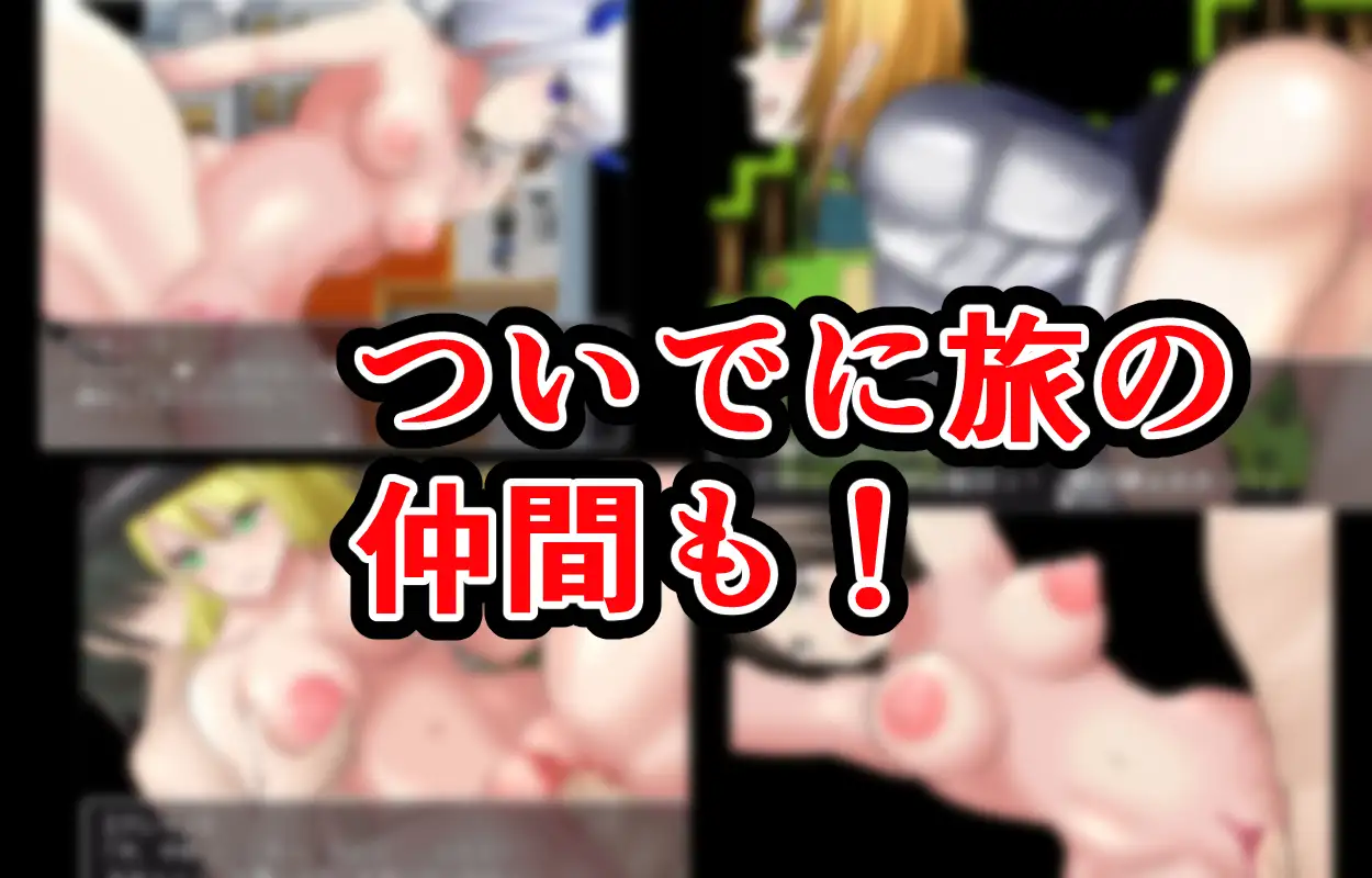 日式RPG/新汉化丨怪物杀手/モンムスレイパー  v1.0 PC+安卓 内嵌AI汉化版 【20250906】 游戏截图 8