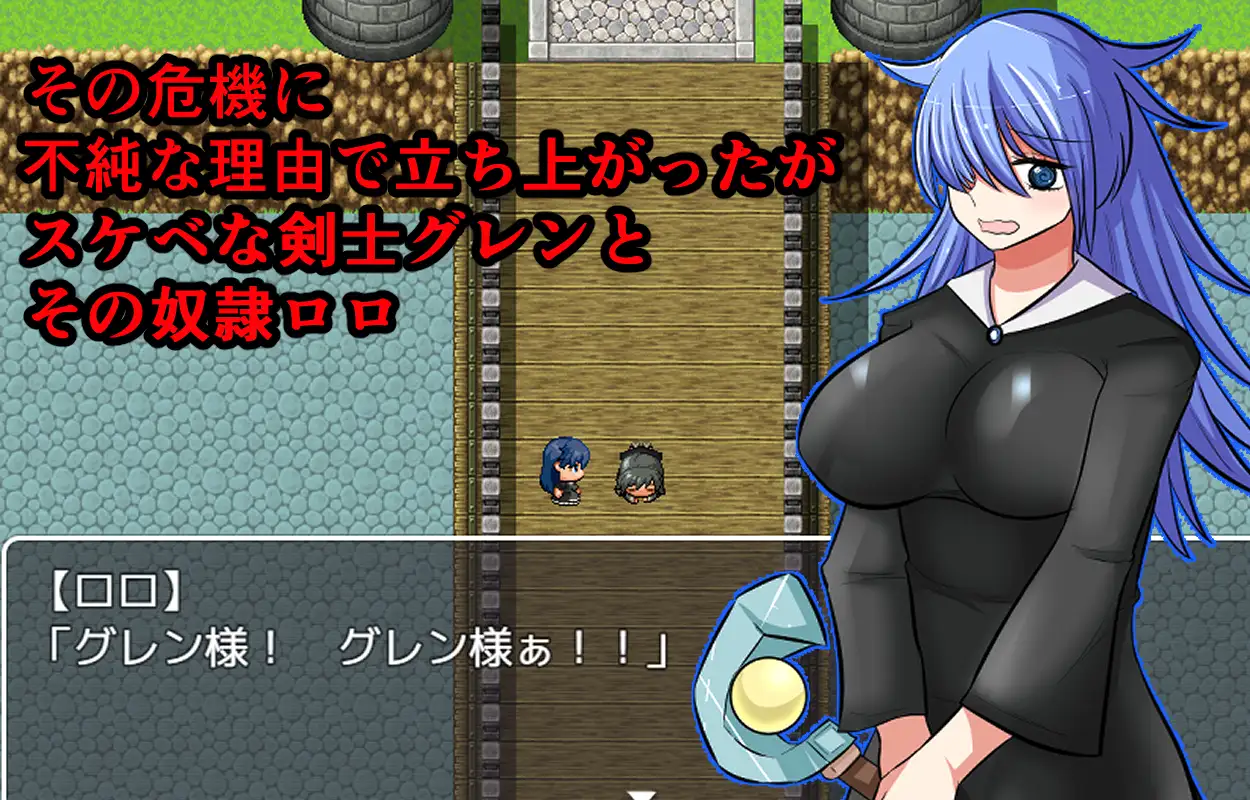日式RPG/新汉化丨怪物杀手/モンムスレイパー v1.0 PC+安卓 内嵌AI汉化版 【20250907】 游戏截图 3