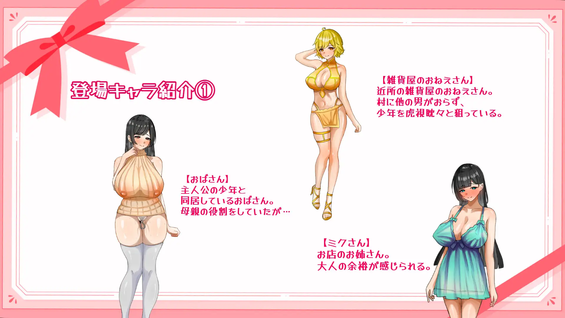 日式RPG/新安卓丨子宫熟精 子宮熟精 PC+安卓 内嵌AI汉化版+作弊码 【20250907】 游戏截图 2