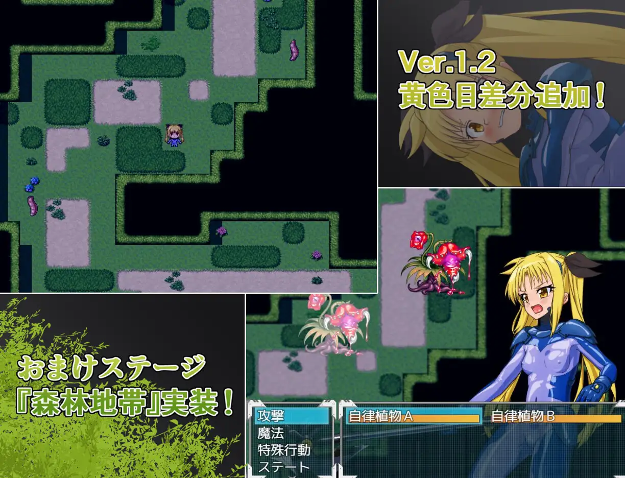 RPG/汉化丨致命逃脱/エスケープフェイタル AI汉化版【20241231】 游戏截图 6