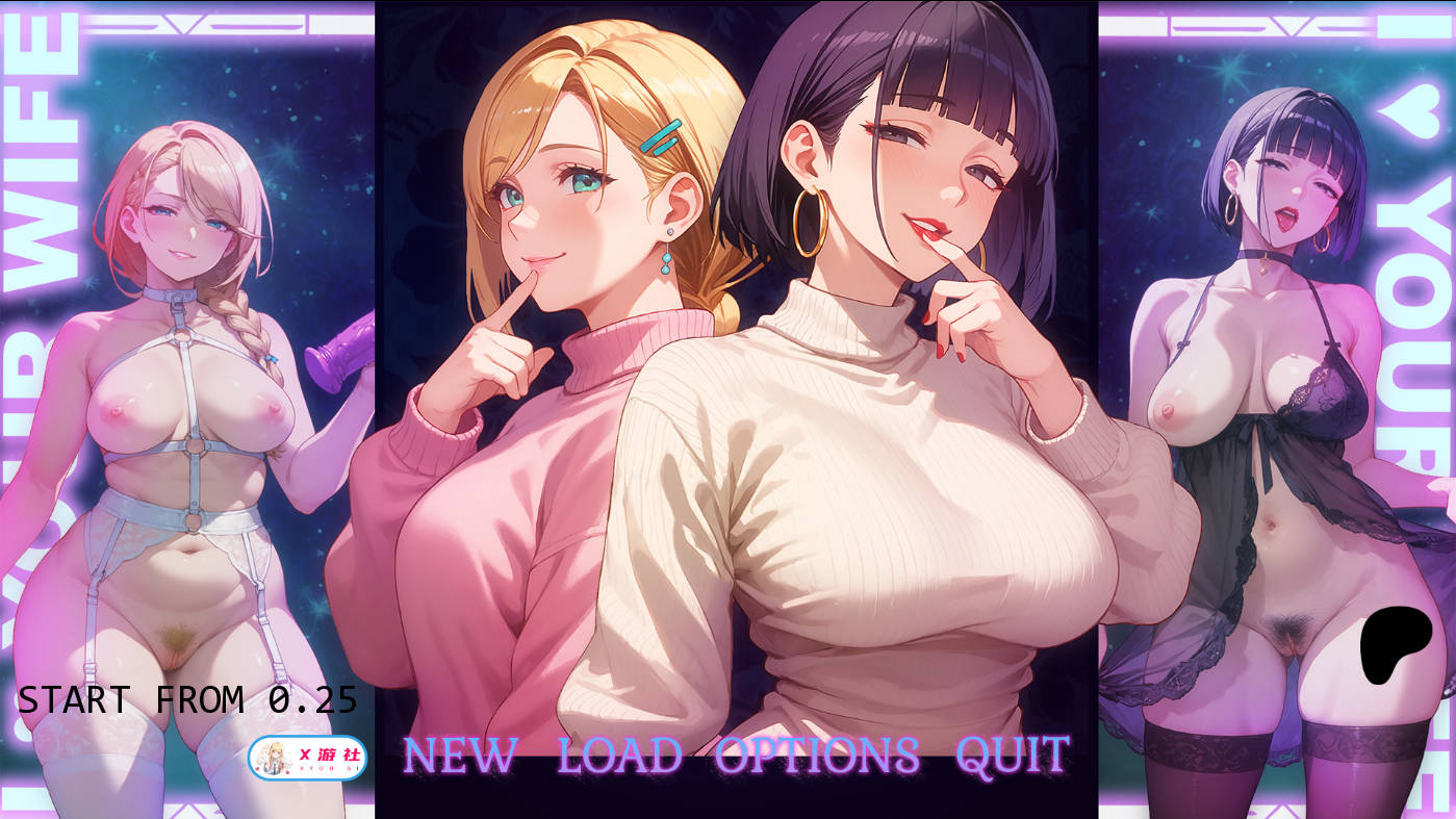 SLG/汉化/NTR丨我爱你的妻子/I Love Your Wife Ver0.2.5 AI汉化 【20250906】 游戏截图 2