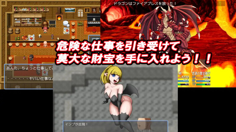 回合RPG/爆乳/汉化丨冲呀！爆乳天国（それいけ！爆乳天国）V1.0 AI汉化【20250907】 游戏截图 4