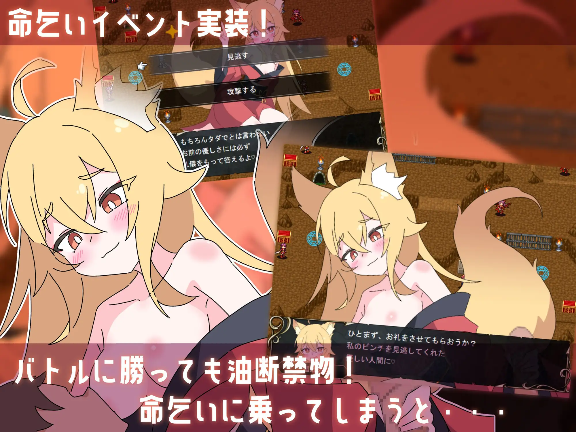 战旗SPRG/汉化/动态丨萝莉抖S狂协奏曲~ロリマゾ協奏曲~マゾと勇者とロリ淫魔~AI汉化版+存档 【20250907】 游戏截图 5