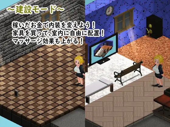 RPG/PC/AI汉化丨某位女上司的秘密按摩店 とある女上司の秘密のマッサージ店 【20250907】 游戏截图 3