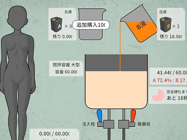 SLG/生肉丨充气娃娃工匠的清晨来得很早/ラブドール職人の朝は早い v1.10 【20250907】 游戏截图 2
