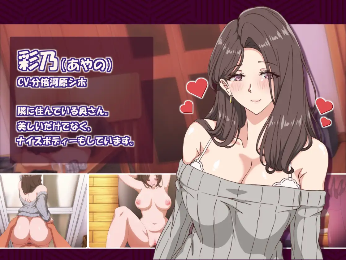 拨作SLG/ 巨乳爆乳/动态丨 邻家的人妻-在丈夫身旁忘我地中出SEX 近所の人妻2-旦那の隣で我を忘れてる中出しSEX Ver1.0.6 Steam官中步兵版+存档 【20260330】 游戏截图 8