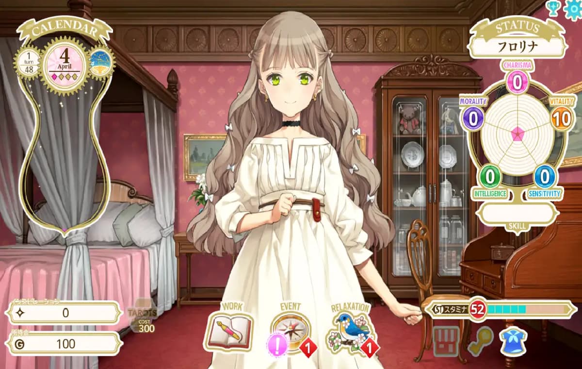 精品SLG/机翻丨机器之子/MACHINE CHILD(マシンチャイルド)【20250907】 游戏截图 1