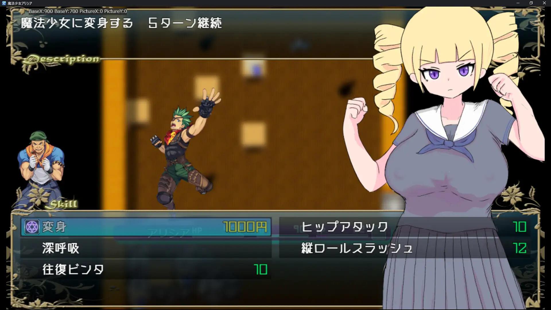 日式RPG/双端丨 魔法少女艾莉西亚 魔法少女アリシア ver1.01  作弊码 : 949929【20250911】 游戏截图 6
