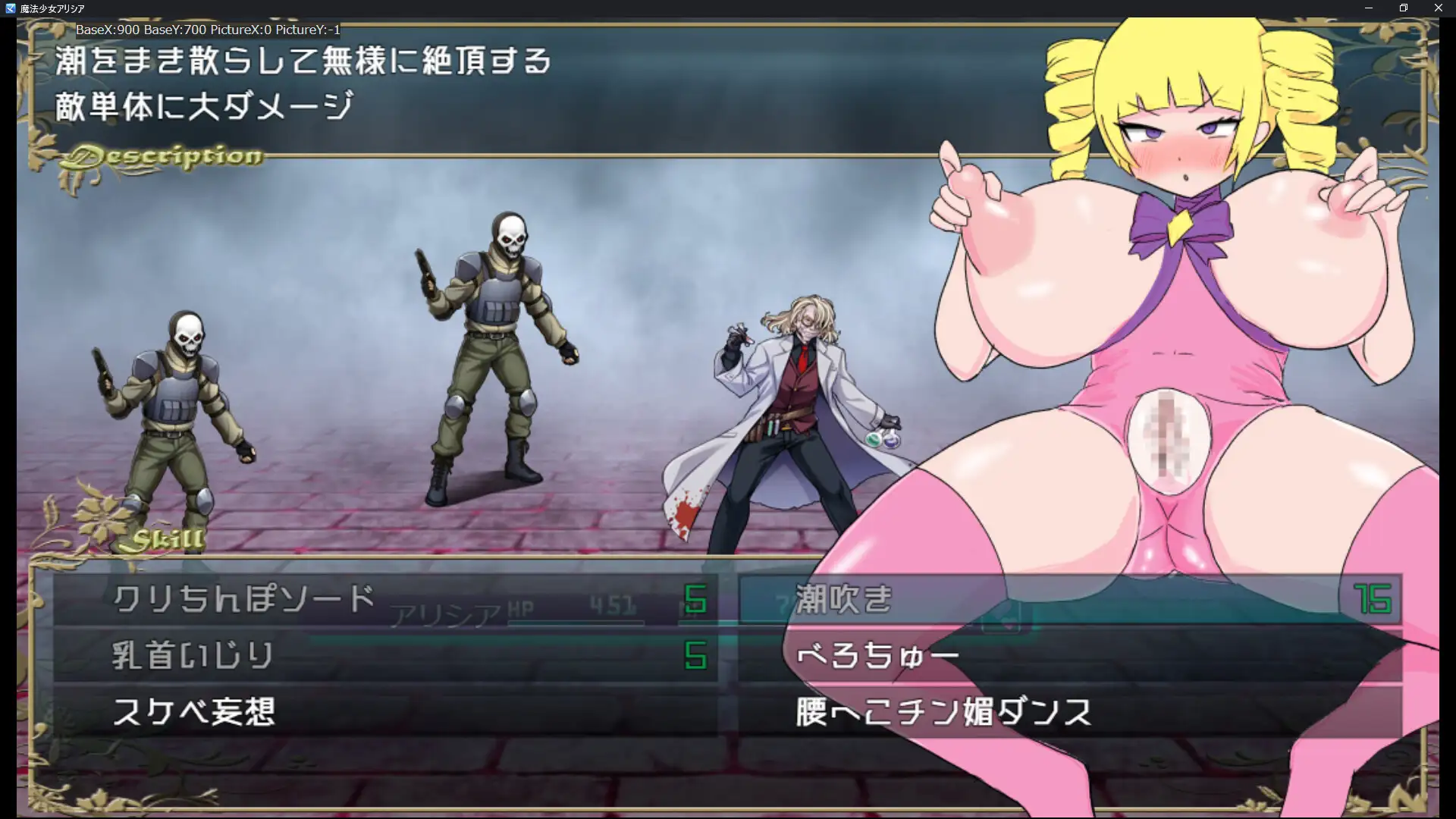 日式RPG/双端丨 魔法少女艾莉西亚 魔法少女アリシア ver1.01 作弊码 : 949929【20250912】 游戏截图 7