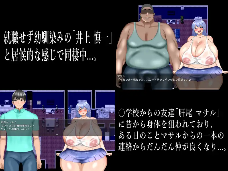 日式RPG/新汉化/双端丨阴沉少年的青梅竹马被寝取/阴キャの幼驯染みが寝取られる v1.0 【20250911】 游戏截图 6