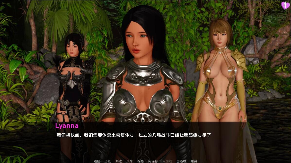 SLG/汉化/双端丨淘气的莉安娜 淘气的莱安娜 Naughty Lyanna S02 v0.28  【20250912】 游戏截图 3