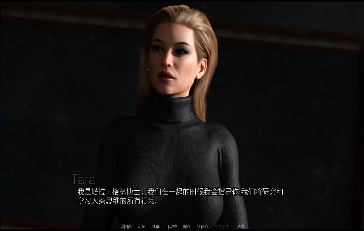 SLG/汉化/双端丨 西景学院 Westview Academy -S2 v0.7.0 【20250911】 游戏截图 5