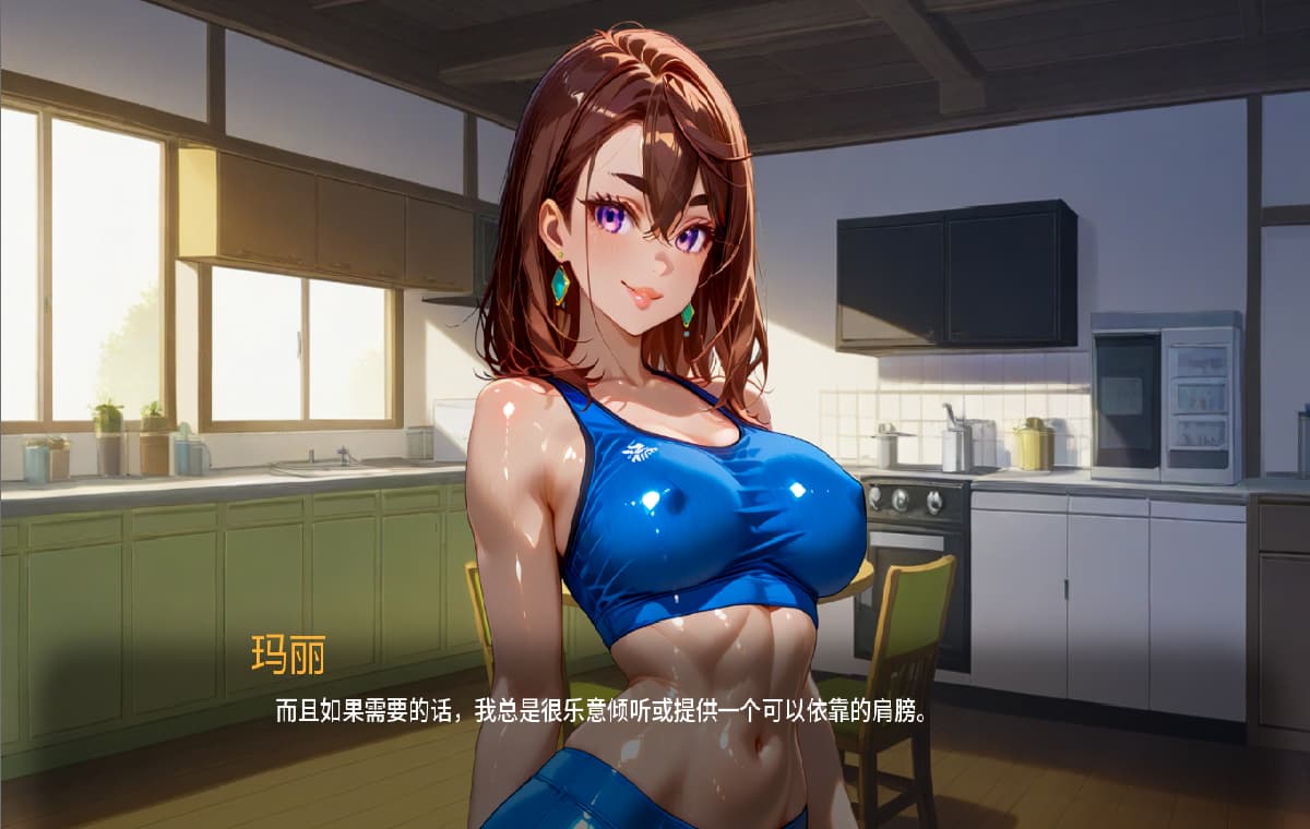 SLG/汉化/双端丨被爱腐蚀 Corrupted By Love v1.5  【20250911】 游戏截图 4