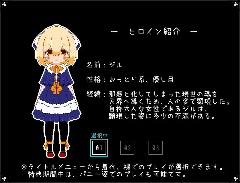 解密SLG/像素动态/汉化丨神与邪恶与找不同(神と邪悪と間違い探し)V1.0 AI汉化【20250912】 游戏截图 4