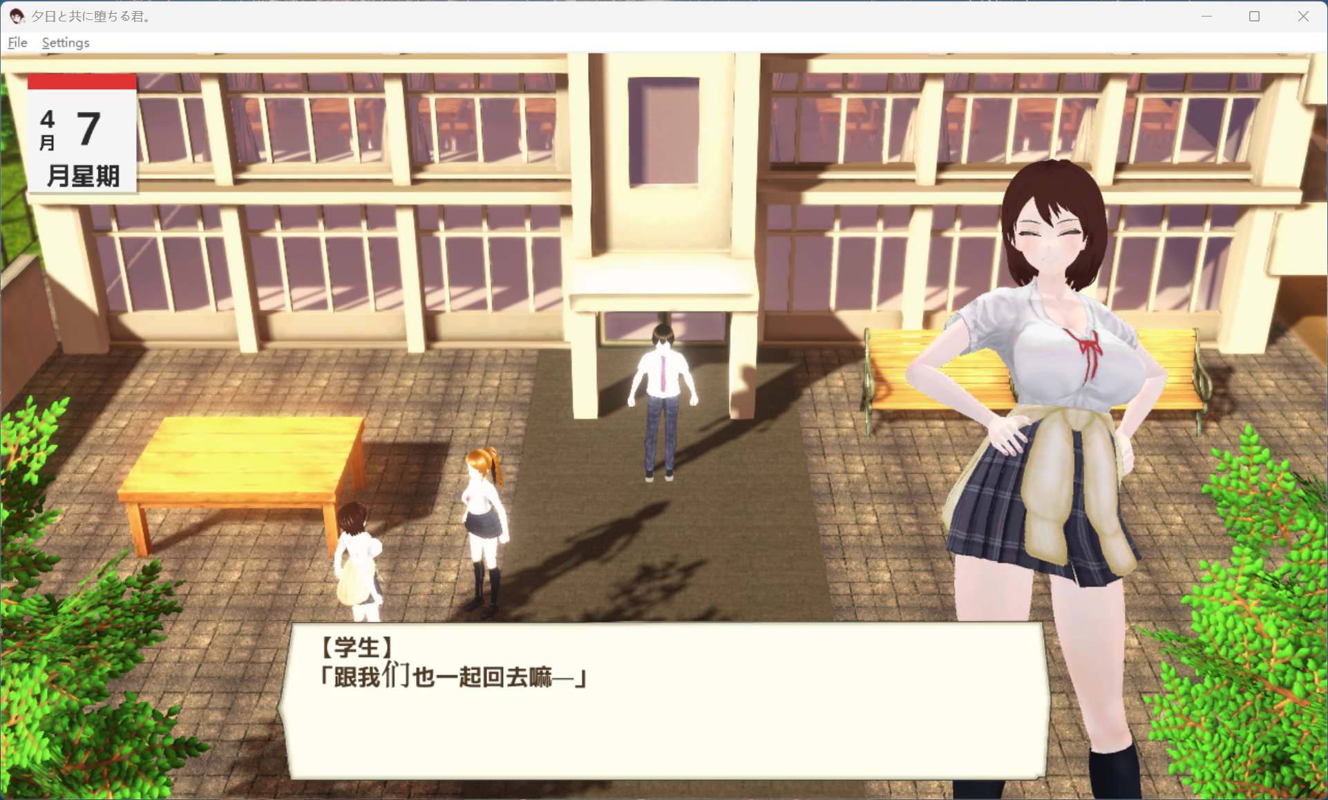 日式3D/更新丨与夕阳一同坠落的你。 夕日と共に堕ちる君。v1.3 AI汉化版+存档 【20250912】 游戏截图 6