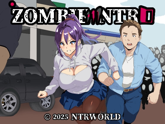日式ACT/新作丨丧尸末日:NTR 危机 ZOMBIE NTR APOCALYPSE 生肉步兵版 【20250912】 游戏截图 1