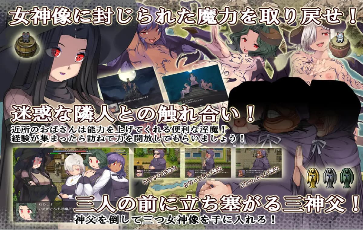 汉化/RPG丨魅魔侍奉生存RPG-修女真辛苦/淫魔奉仕サバイバルRPG～聖女はつらいよDL汉化版【20250912】 游戏截图 2