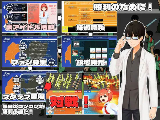 新作/RPG/AI汉化丨IDOL歌撃大戦！【20250912】 游戏截图 3