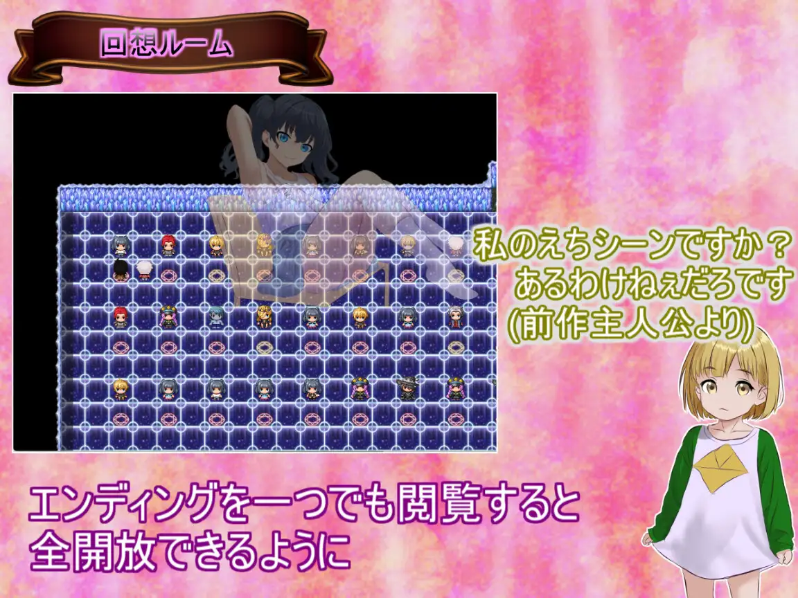 日式RPG/新汉化丨 生命是一个悖论 Life is a paradox V1.1 内嵌AI汉化版+作弊码 【20250912】 游戏截图 3