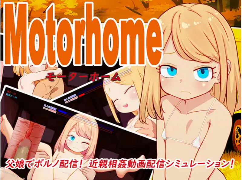 汉化/SLG丨房车之家/motor home +语音DLC DL汉化V1.16版 附存档【20250912】 游戏截图 3